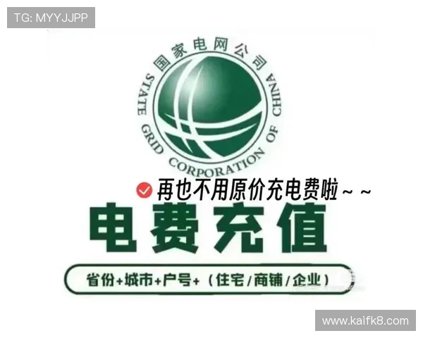 凯发首页地址如何充值话费避免常见错误的实用技巧