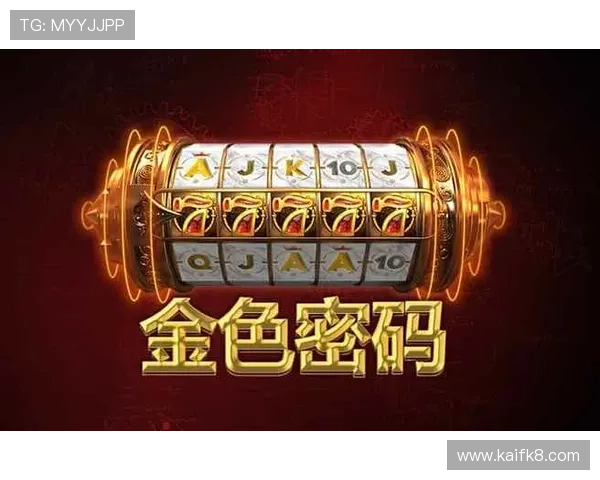 最新凯发手机版安全稳定保障玩家资金与信息安全，尽情享受无忧游戏环境